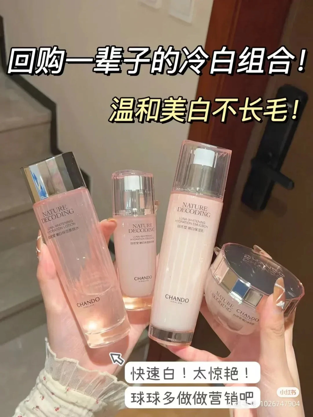 Set Blanqueador e Hidratante CHANDO – Cuidado Facial Completo