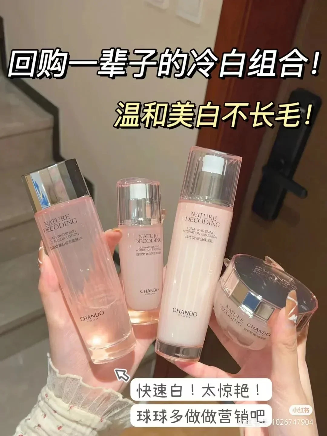 Set Blanqueador e Hidratante CHANDO – Cuidado Facial Completo