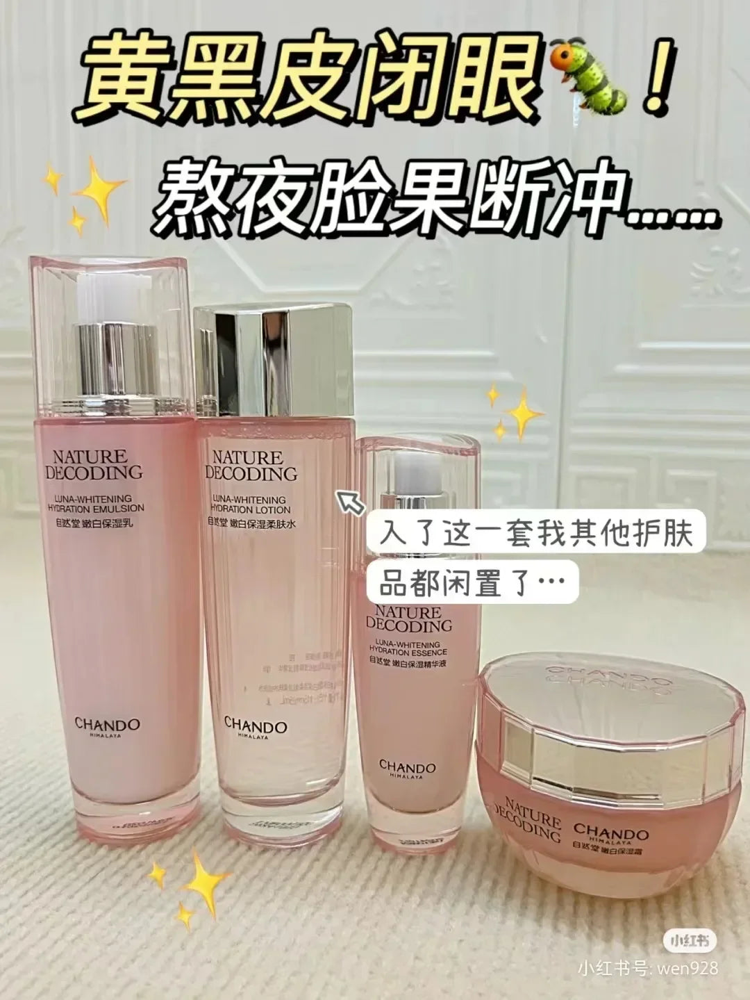 Set Blanqueador e Hidratante CHANDO – Cuidado Facial Completo